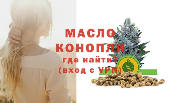 мефедрон Бронницы