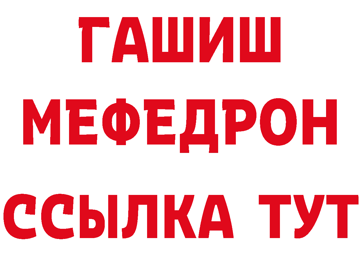 Дистиллят ТГК вейп с тгк зеркало дарк нет MEGA Родники