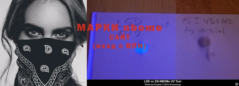 darknet как зайти  Родники  Марки N-bome 1500мкг 